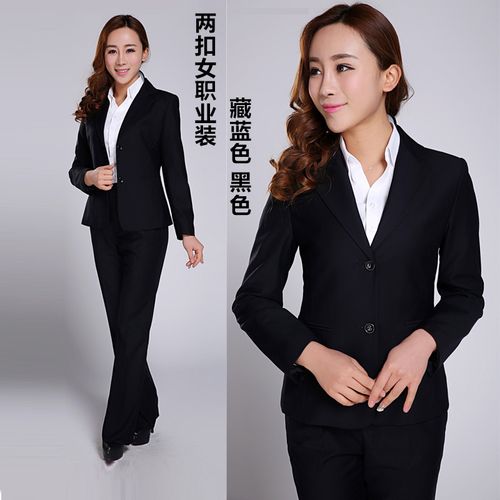 两扣女藏蓝色职业西装黑色西服套装工装银行物业公司面试装正装