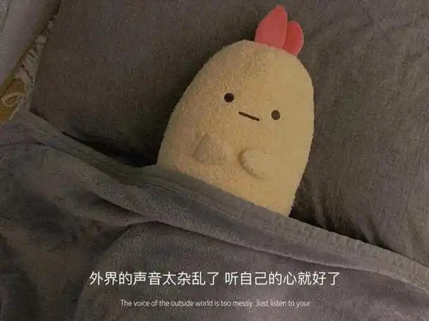 特别现实的丧系文案,抑郁又心酸的句子