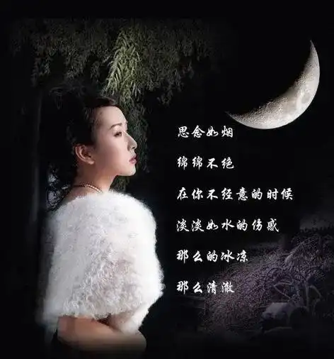 对你的思念如烟,绵绵不绝