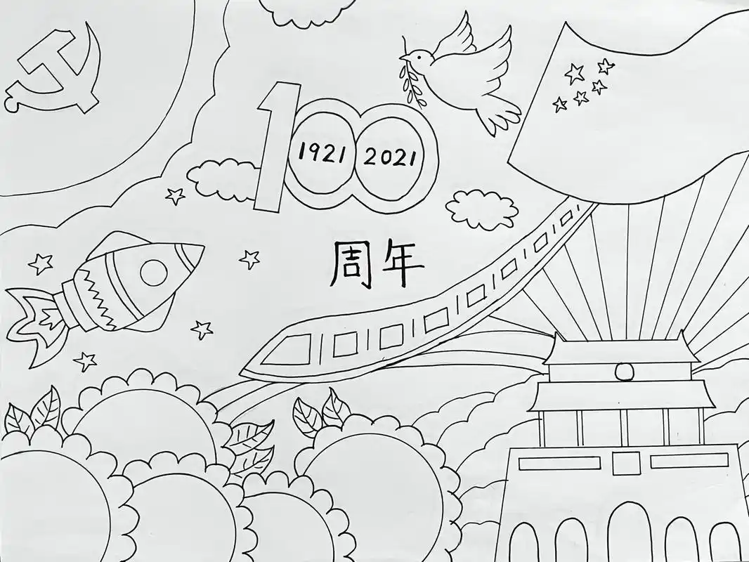 建党100周年 童心向党 儿童绘画 借鉴了很多素材,拼拼凑凑终于完成了