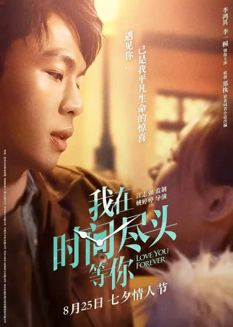 来自顾客小姐姐的推荐,《我在时间尽头等你》,以死还生,这大概 - 抖音