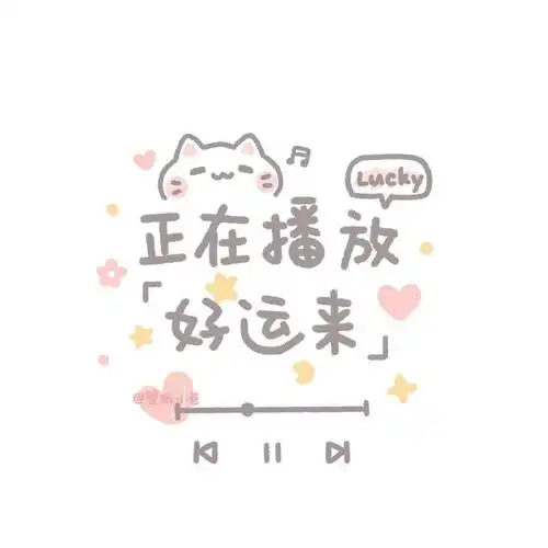 [cp]朋友圈背景图 | 2021 新年.