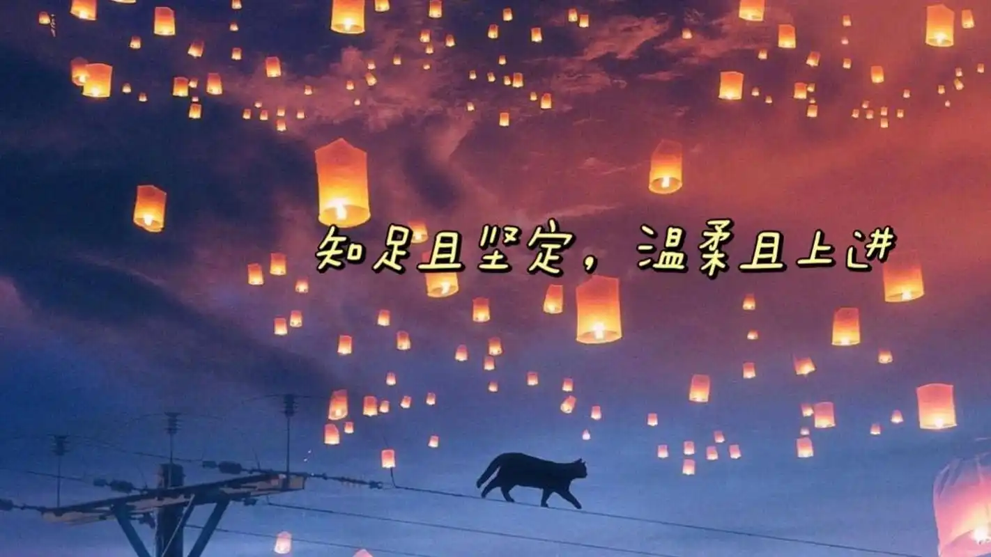 主页背景图 抖音主页横屏背景图