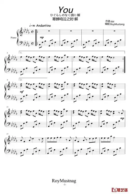 you钢琴谱-寒蝉鸣泣之时-动漫影视