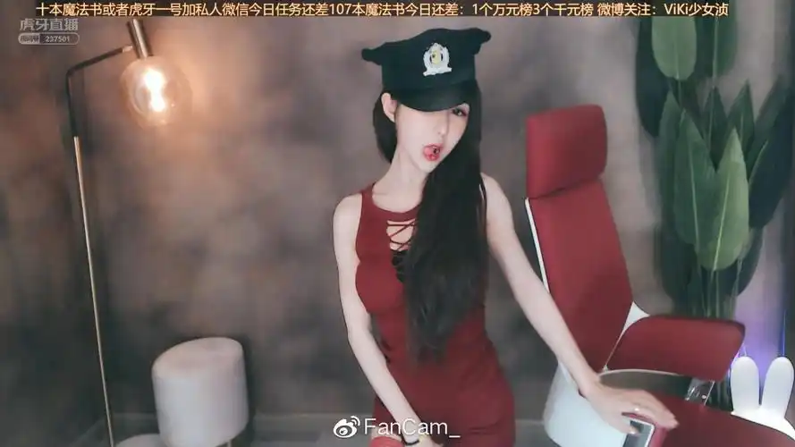 虎牙rdviki直播间红裙舞蹈美图合集200501