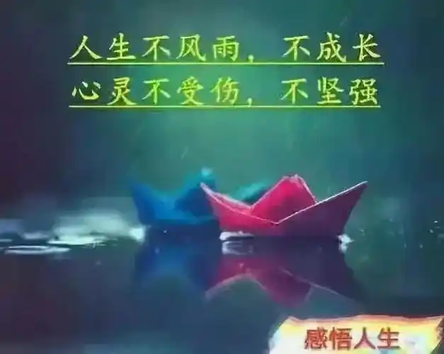 最伤感签名-找个最悲伤的做个性签名··· - 励志人生