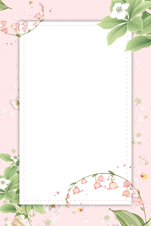 小清新边框鲜花海报