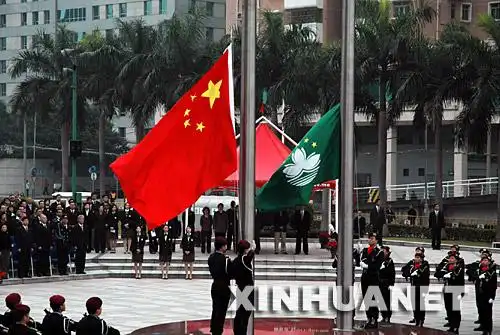 澳门举行系列活动 庆祝特区政府成立8周年[组图]