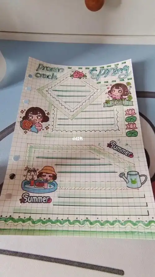 分享手帐夏日清凉冰爽一刻