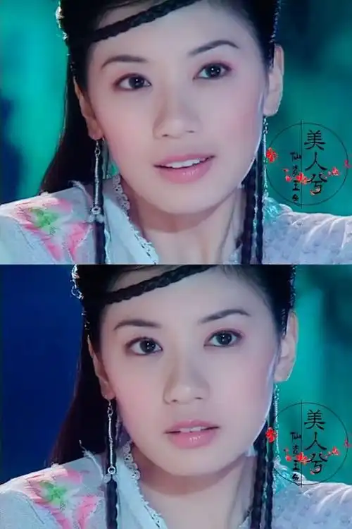 贾静雯《倚天屠龙记》【赵敏】绿柳月明开,曼妙黄衫翠,忽嗔忽羞喜怒时