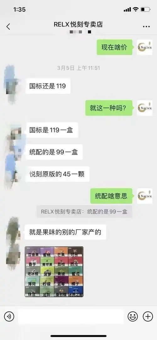 毕竟,在过去几年,悦刻还曾数次起诉维刻等通配厂家,结果现在专卖店里