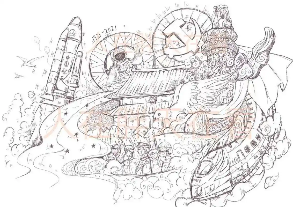 建党一百周年手绘海报 建党一百周年手绘海报