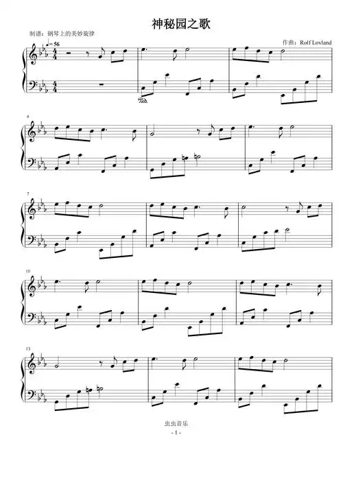 神秘园之歌songfromasecretgarden简易版