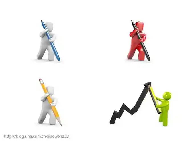 3d小人铅笔系列ppt