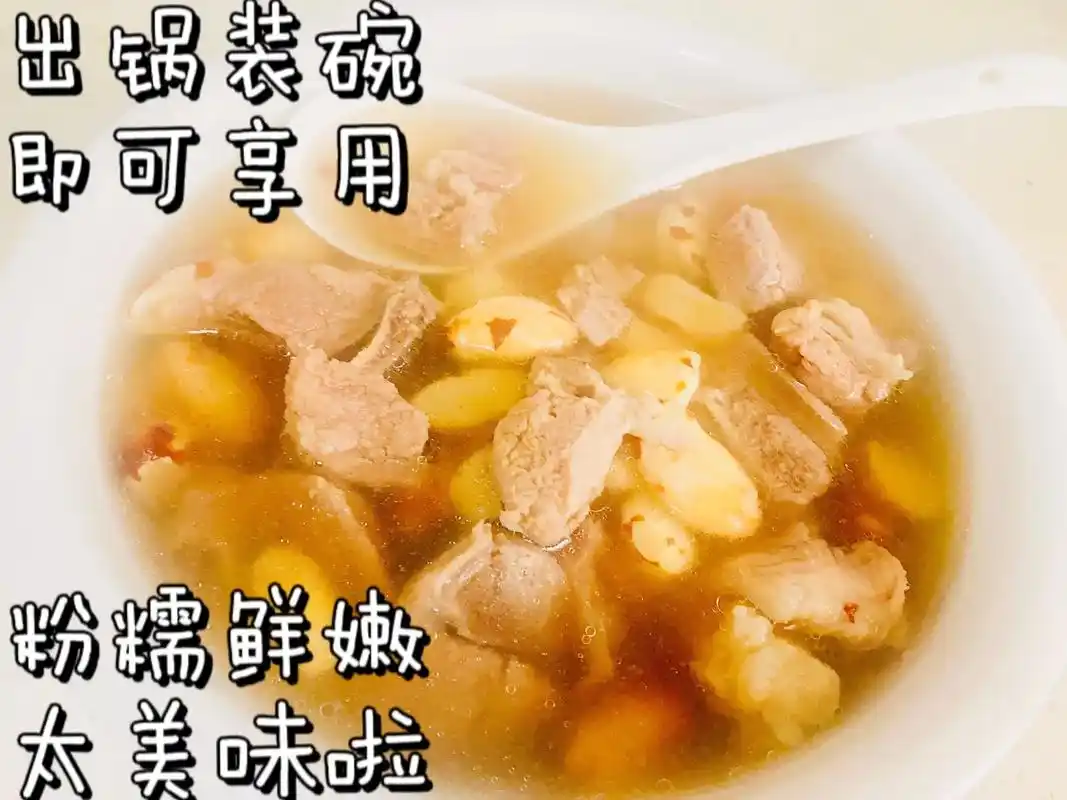 菠萝蜜籽排骨汤.#醒图  菠萝蜜籽含有较多的碳水化合物,蛋白 - 抖音
