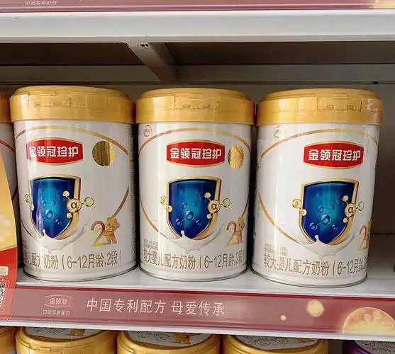 伊利金领冠珍护2段太实惠啦