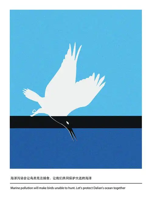 大连环保海报设计