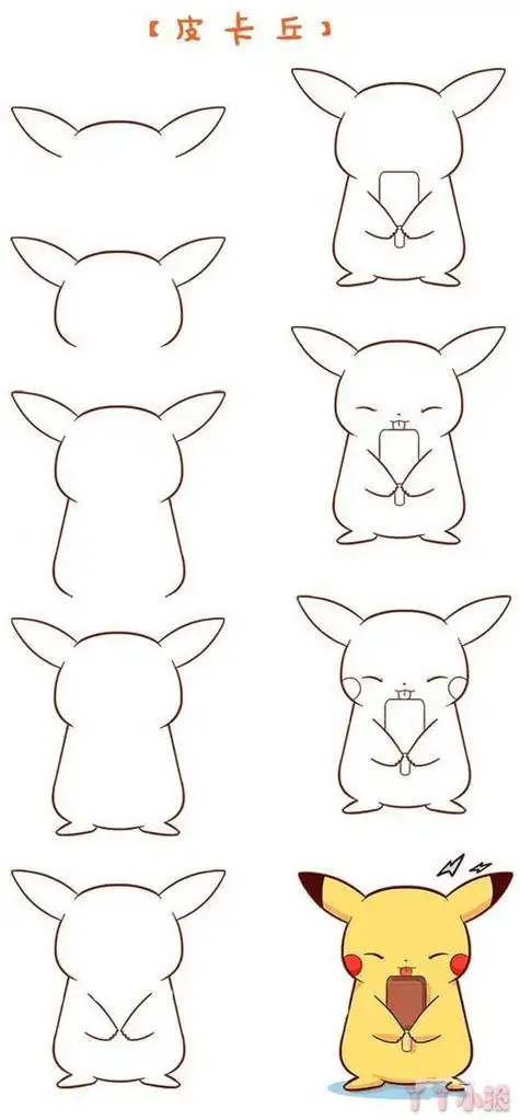 皮卡丘简笔画 皮卡丘简笔画帅气