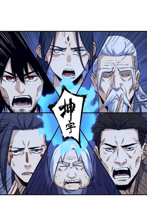 史上最强男主角 第23话 外挂到账 在线观看 - 奇热漫画