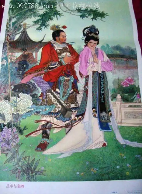 吕布与貂蝉_年画/宣传画_第1张_七七八八景泰蓝