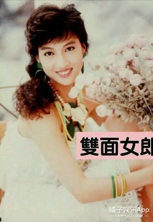 明星 正文 林以真出生于1966年,在网络资料中,她是20岁时开始演戏