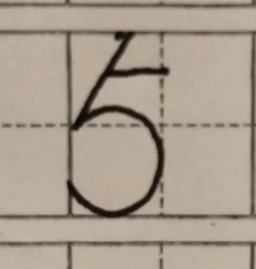 数字1-10的田字格写法