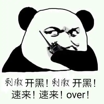 over! - 斗图表情包 - 金馆长表情库 - 真正的斗图网站 - pkdoutu.com