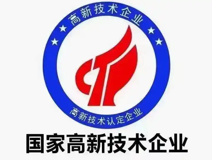 高新技术企业96什么用呢?为什么越来越多企业申报高新,因 - 抖音