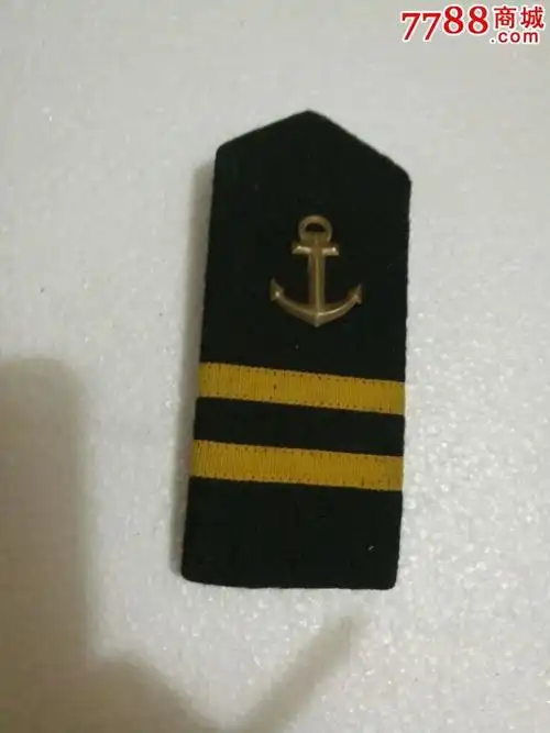 海军肩章-价格:1元-au14099932-老肩章/领章/领花-拍卖-7788收藏