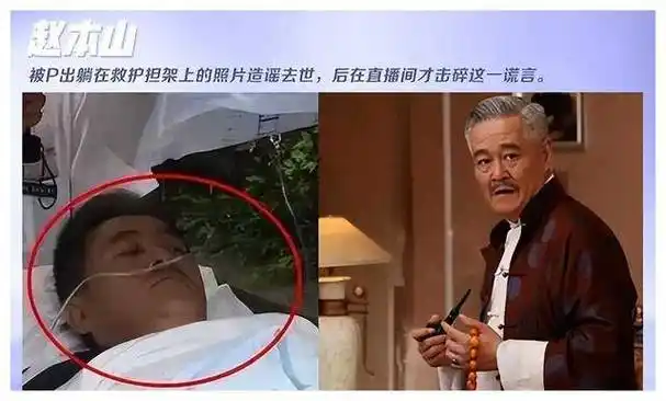 凯特王妃现身,澄清死讯,李谷一,刘德华被恶意造谣._消息_谣言_真相