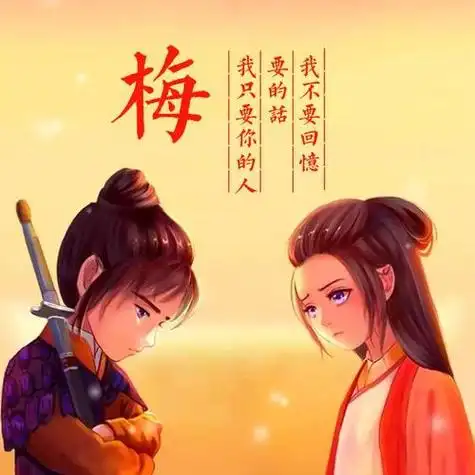 大话西游文字头像图片