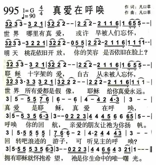 真爱一生阳光保险 阳光保险真爱一生内容