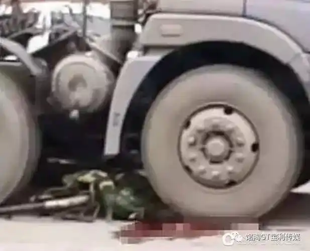 【馆陶网事】保定一男子头部遭大货车碾碎,当场身亡!