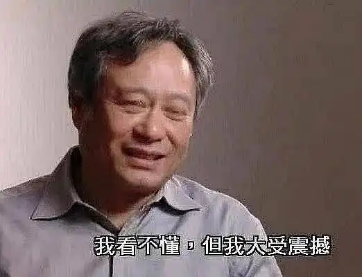 求导啦谢谢可以求一个李安的我不理解但我大受震撼和一个字条上写着我