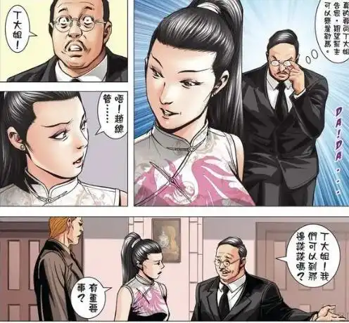 出来混早晚要还的你真的了解漫画古惑仔原著这些隐喻吗