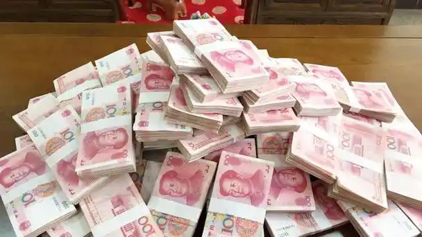 三斤三两百元大钞是多少钱