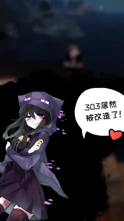 我的世界:303居然被改造了!