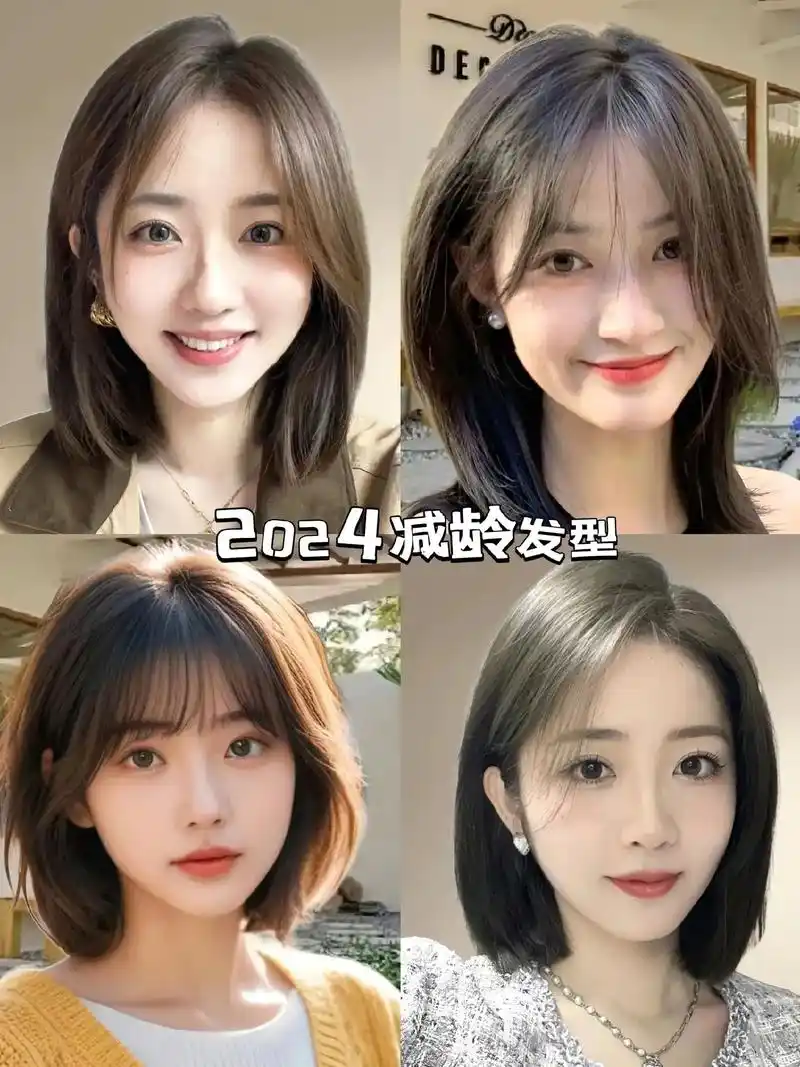 集美们～2024年最热门的中长款锁骨发来喽!