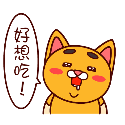 寒冬腊月五行缺串不信来战