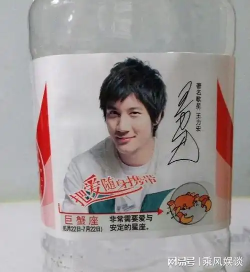 无声的悼念王力宏点赞与宗庆后合照曾代言娃哈哈长达20年时间