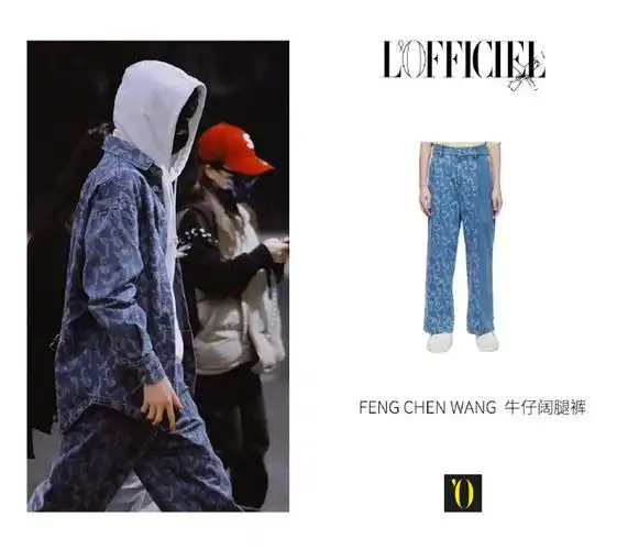 时装精##阔腿牛仔裤