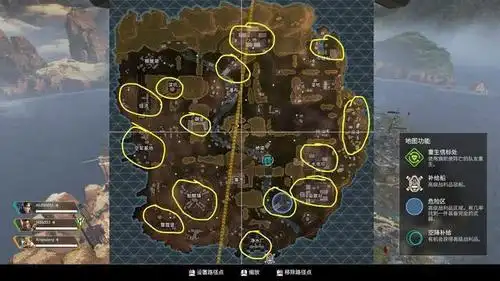 apex英雄里让人闻风丧胆的降落地点有趣的是它还会移动