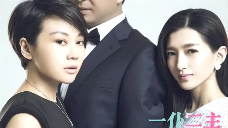 【一仆二主】全集解说:张嘉译与闫妮相爱相杀(已完结)