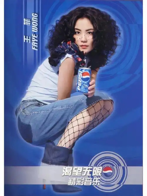 fcc经典广告王菲百事可乐广告大片