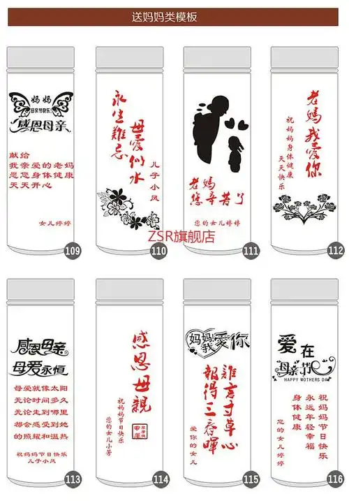 送个杯子要刻字刻什么好,送个杯子要刻字刻什么好呢