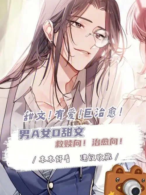 95《众神的新娘》95《顶级alpha的新娘》95《我是绝种omega》