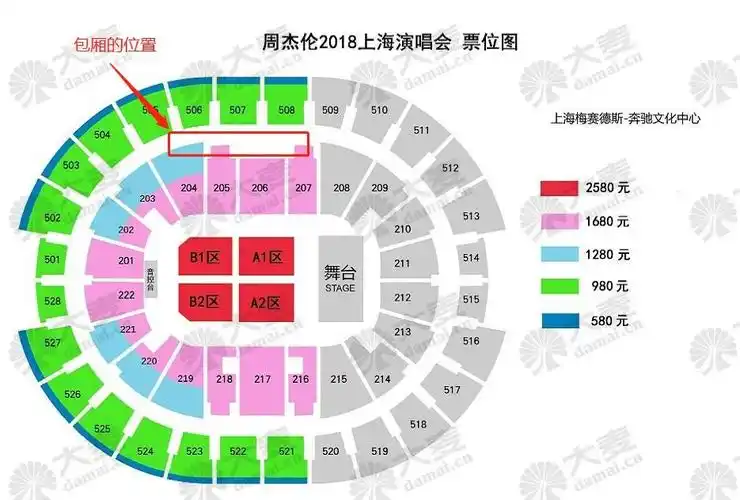 上海梅赛德斯奔驰演艺中心spg包厢全体验