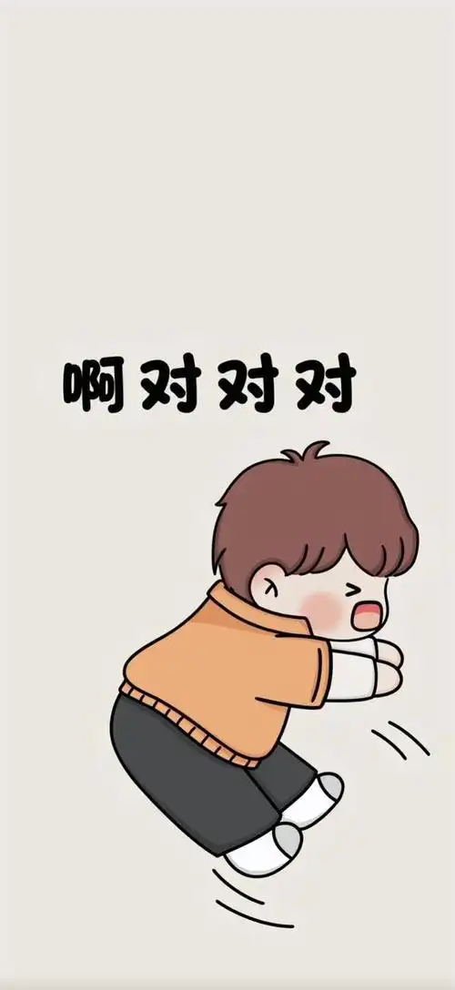 心动一次不容易,希望一直是你!情侣聊天背景图