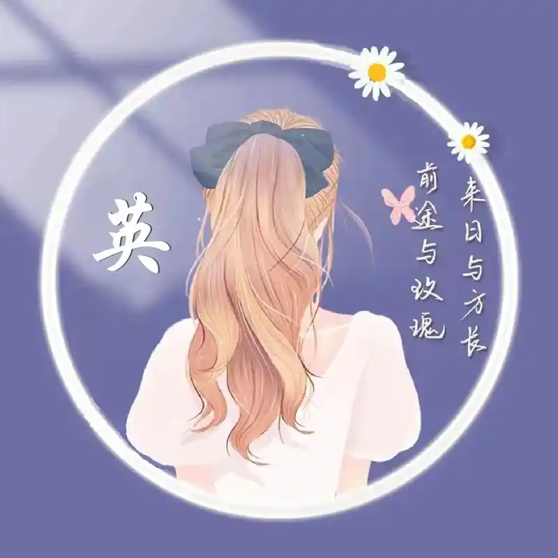 你留姓,我来做,#优质头像 #姓氏头像 #高清头像 #专属姓 - 抖音