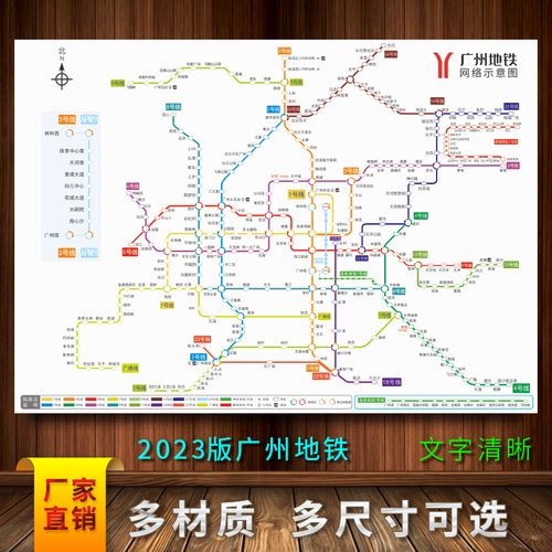 1,根据广州本地宝显示,广州地铁自2022年3月23日运营时间开始起,广州